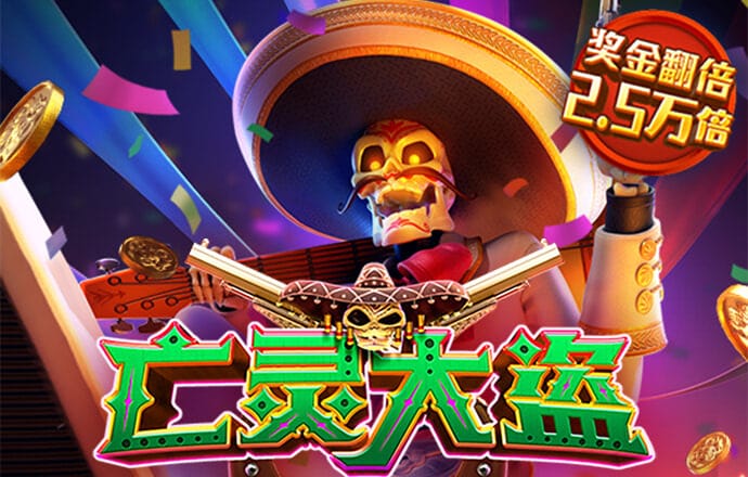 易博体育平台