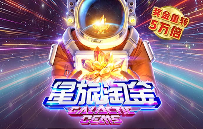 澳门金牛论坛网站金牛