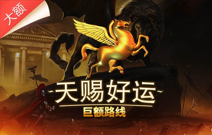 已注册过的千锦娱乐